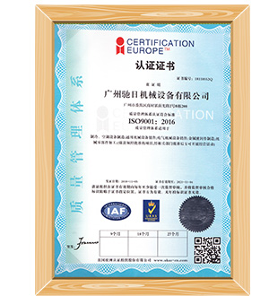 ISO9001