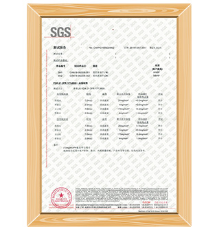 SGS食品级认证